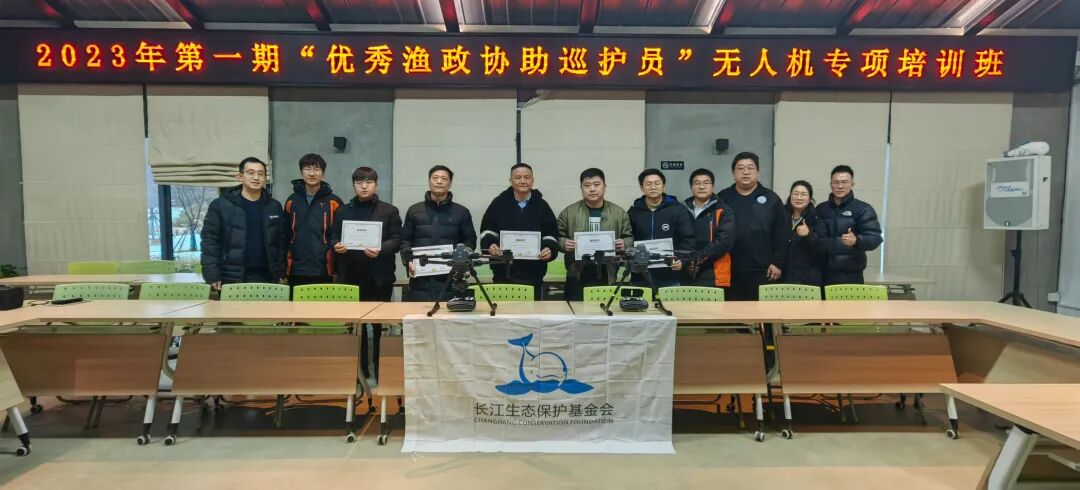 天门市禁捕护渔队组织人员参加无人机技术应用培训